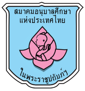 ศูนย์พัฒนาเด็กเล็กบ้านห้วยลึก